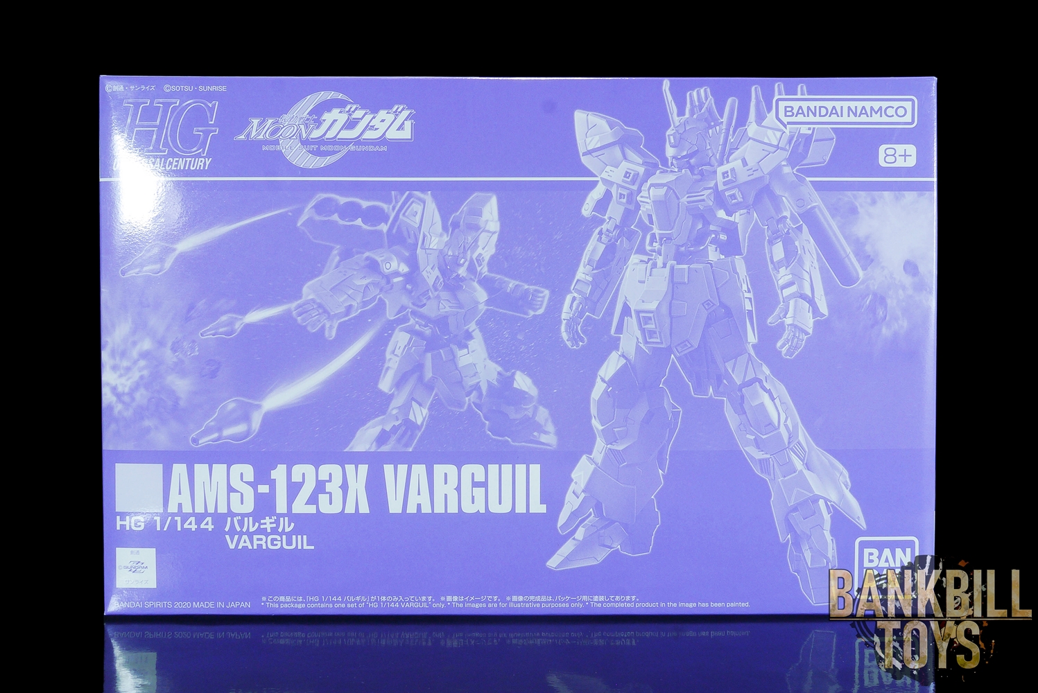 กันดั้ม Bandai Spirits Gunpla Premium Bandai Hobby Online Shop Limited HGUC 1/144 AMS-123X Varguil