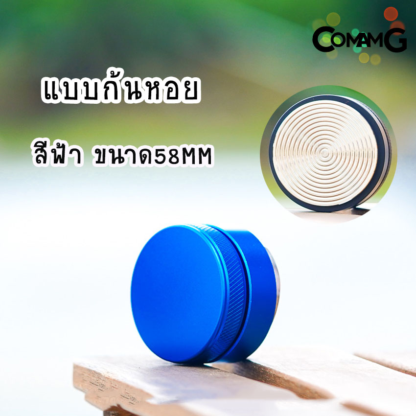 Macaron Tamper เทมเปอร์มาการอง เทมเปอร์ ที่เกลี่ยกาแฟ ที่กดกาแฟ Staresso ที่อัดกาแฟเครื่องชงกาแฟสด