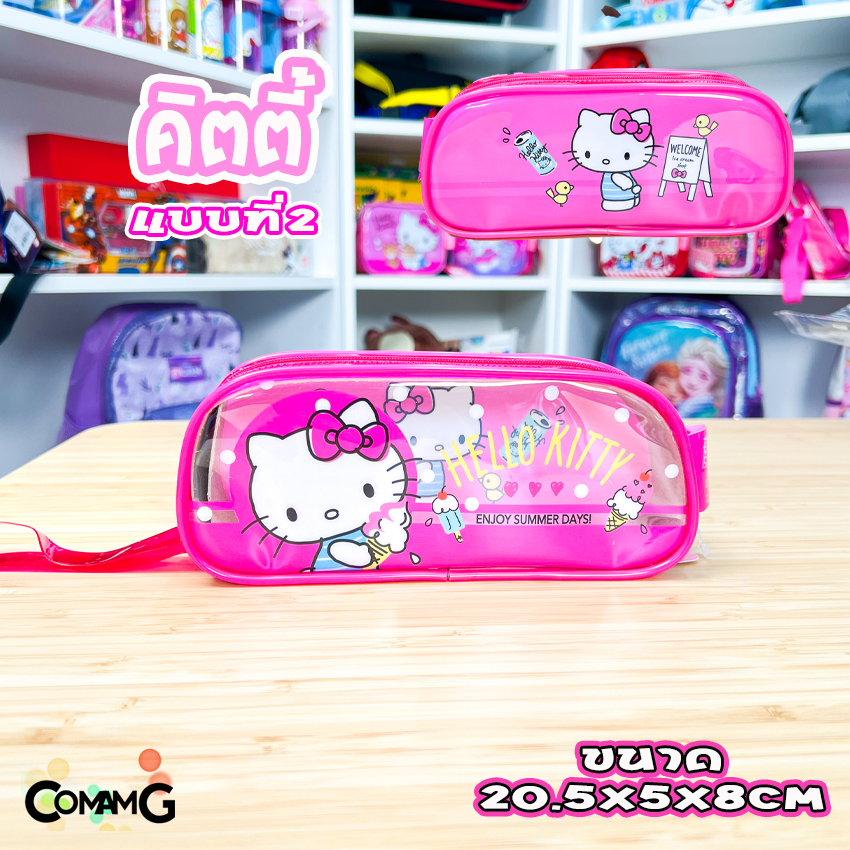 กระเป๋าใส่เครื่องเขียนPVC พลาสติกใส kity ไข่ขี้เกียจ ลายเจ้าหญิงForzen Disney ทรงสี่เหลี่ยมคางหมู ลิขสิทธิ์แท้