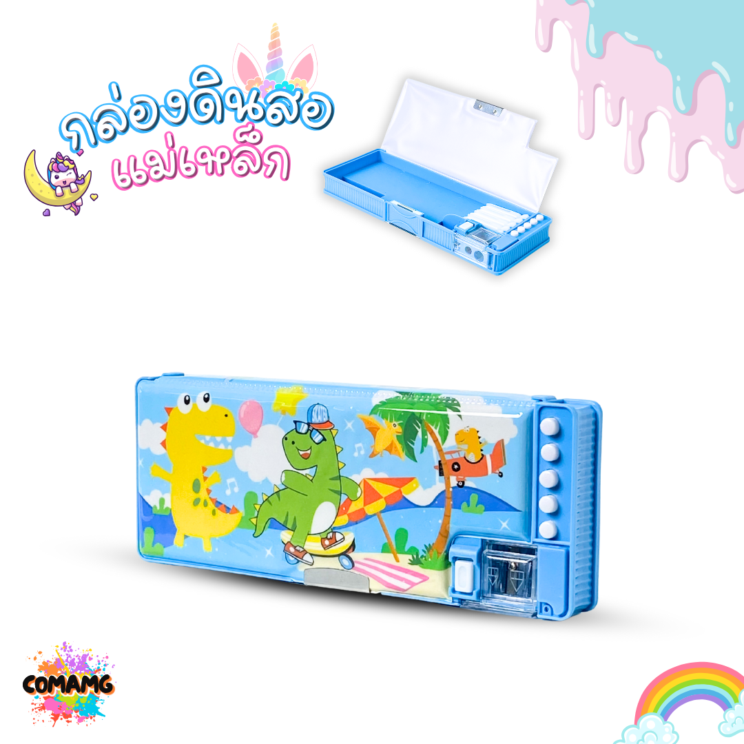 กล่องดินสอแม่เหล็ก สองด้าน ใส่เครื่องเขียน มีกบเหลาดินสอ รุ่น KT-7001 พร้อมส่งค่ะ