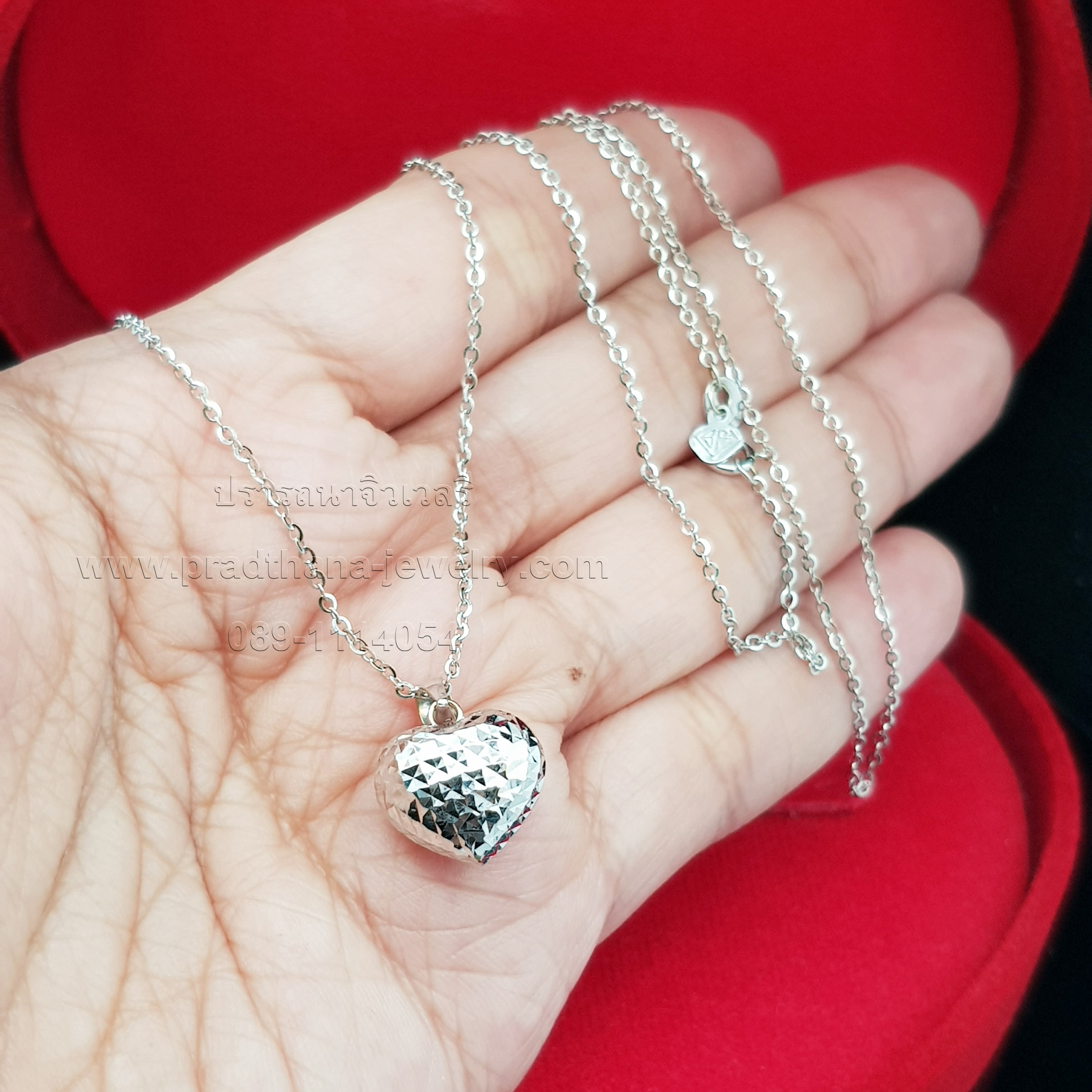 สร้อยคอห้อยจี้หัวใจตัดลาย