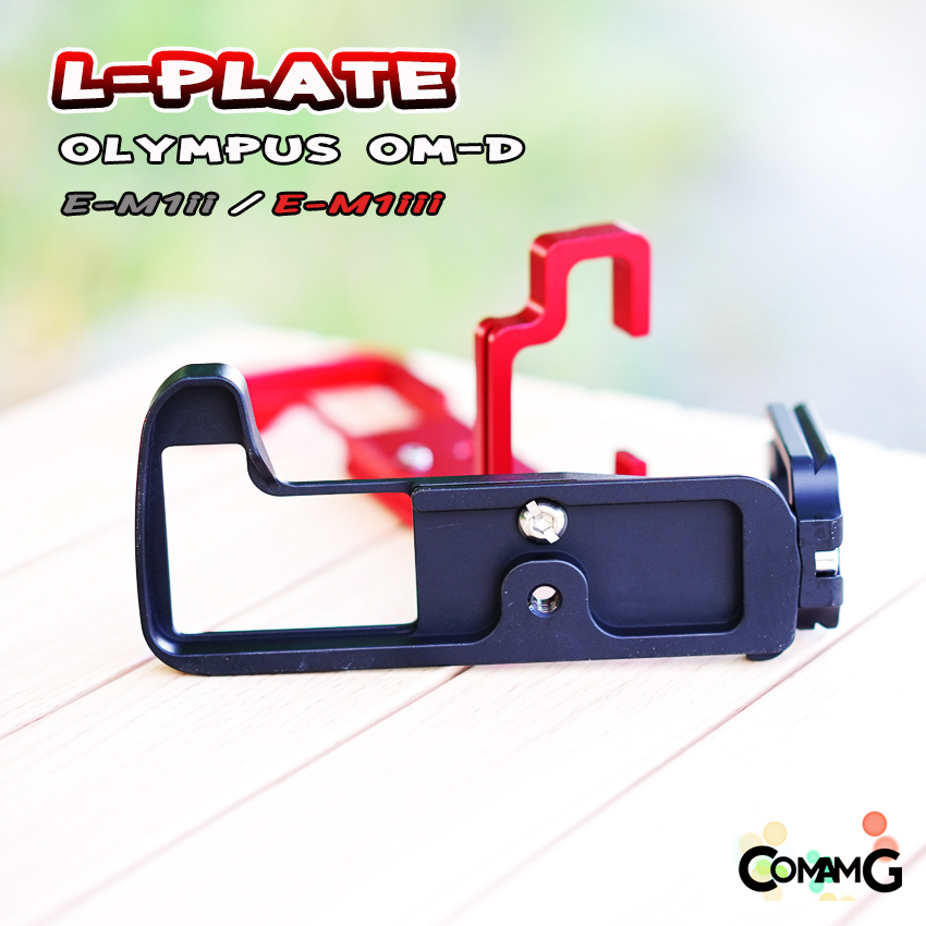 L-Plate Olympus OM-D E-M1ii EM1iii Camera Grip เพิ่มความกระชับในการจับถือ