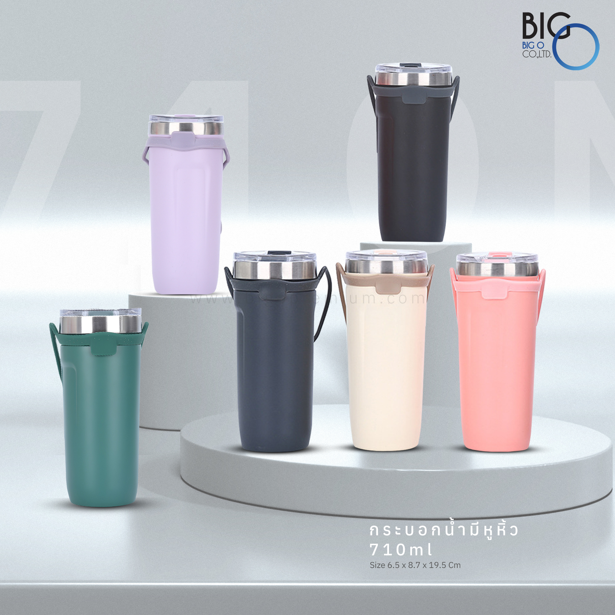 แก้วน้ำเก็บอุณหภูมิพรีเมี่ยม ขนาด 710 ml.