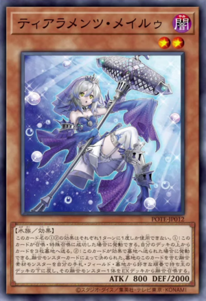 POTE-JP012 Tearalaments Meiru