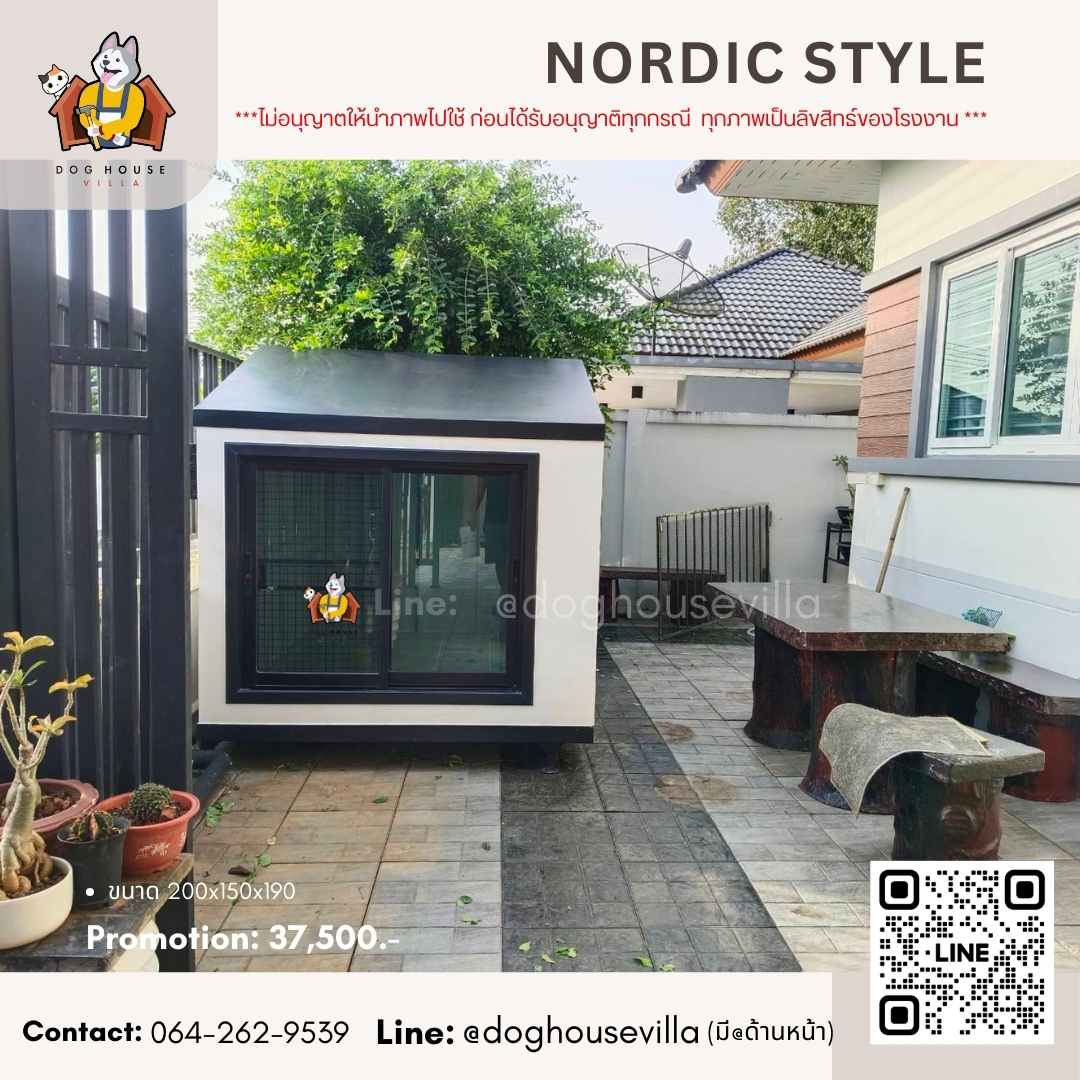 DogHouseVilla บ้านสุนัข บ้านหมา บ้านแมว รองรับการติดแอร์ 200x150x190