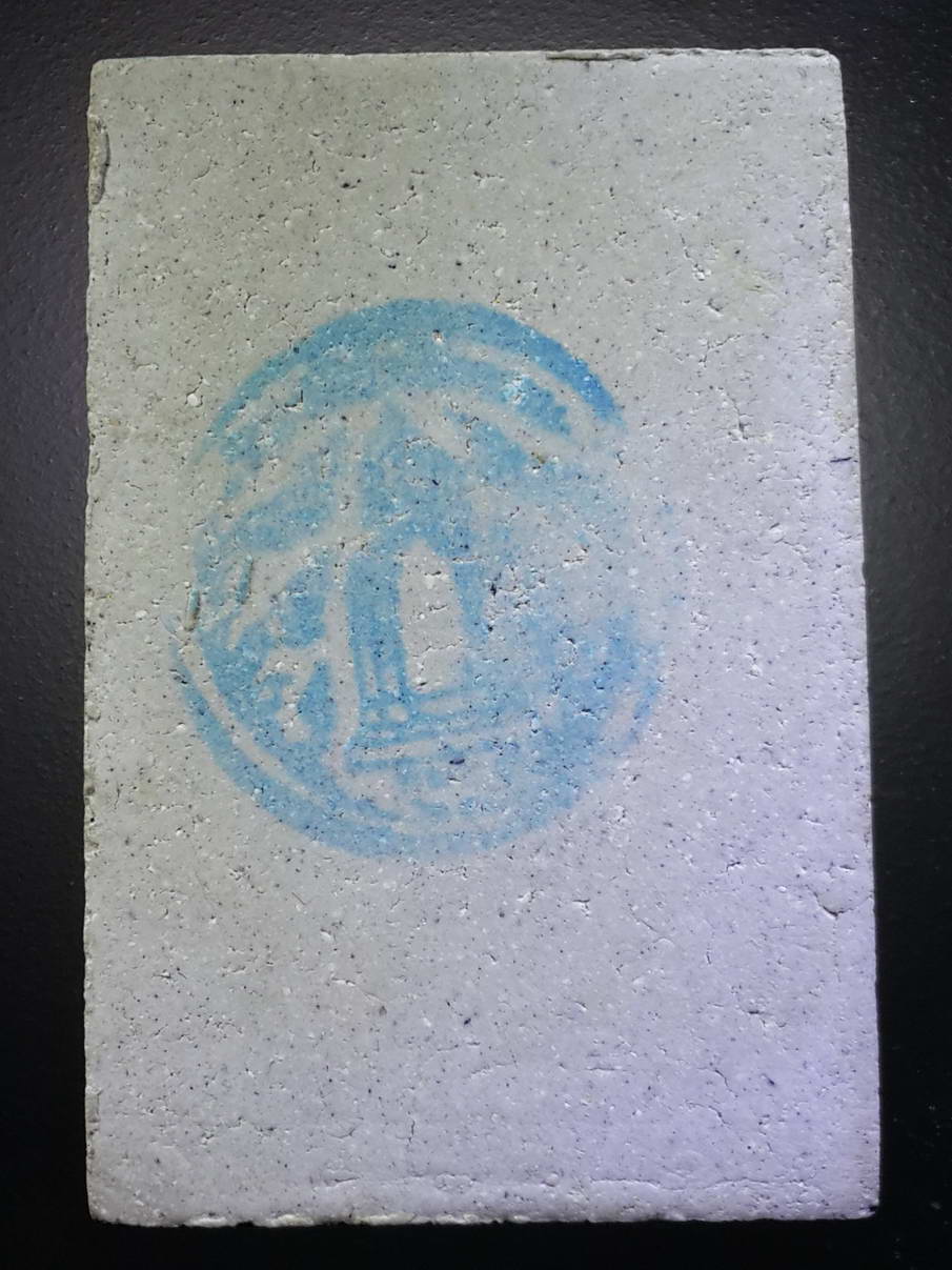 รหัสสินค้า พระมีกล่อง 306 พระสมเด็จ วัดระฆัง รุ่นแตกลายงา พิธีพุทธาภิเษกวัดระฆังโฆสิตาราม กรุงเทพฯ สร้างปี 2556