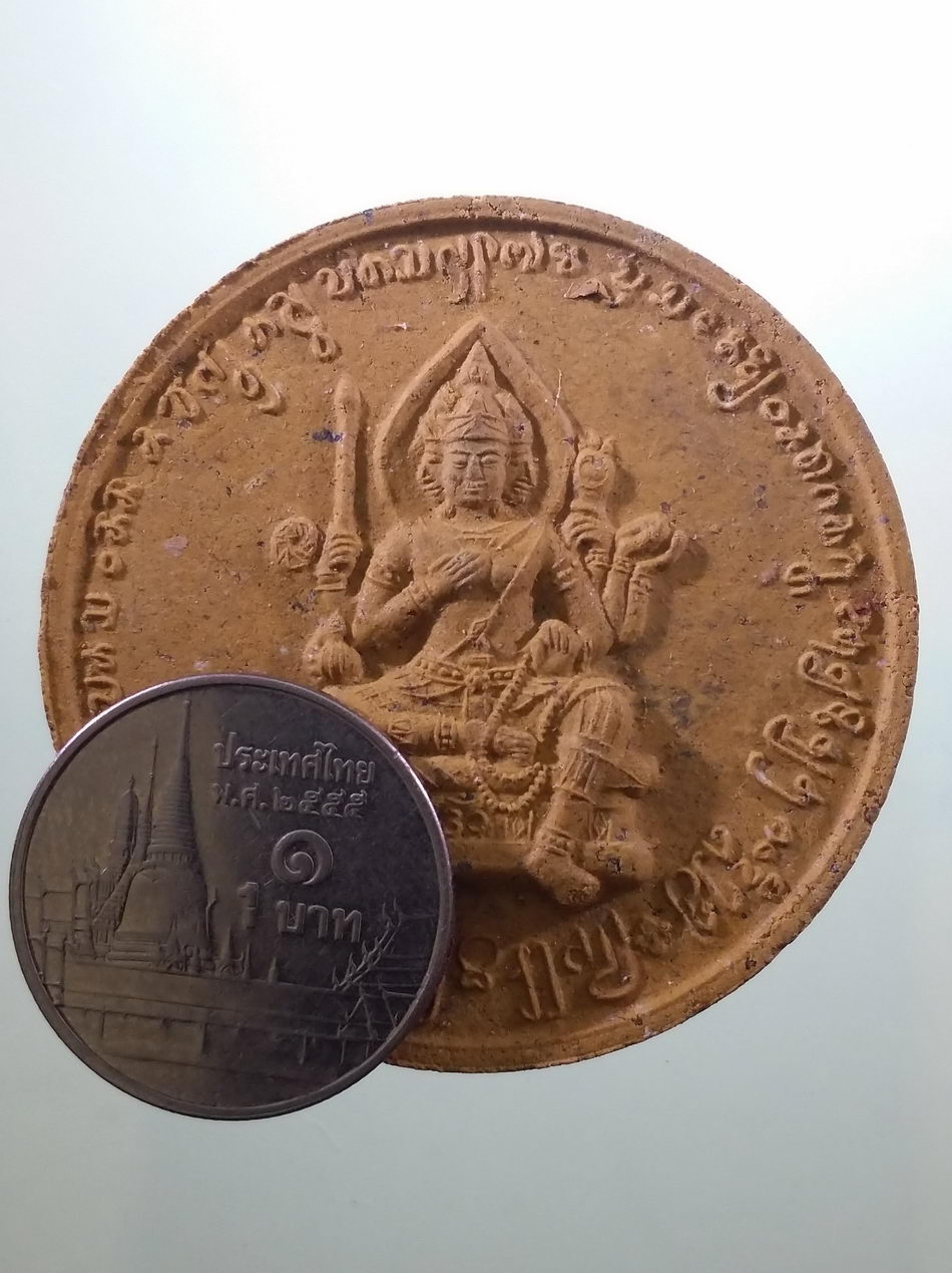 รหัสสินค้า พระมีกล่อง 4044 องค์ท้าวมหาพรหม วัดวิเศษการ เขตบางกอกน้อย กรุงเทพฯ พิธีมหาพุทธาเทวาภิเษก 28 ธันวาคม 2549 รุ่นเสริมบารมีศรีมหาพรหม