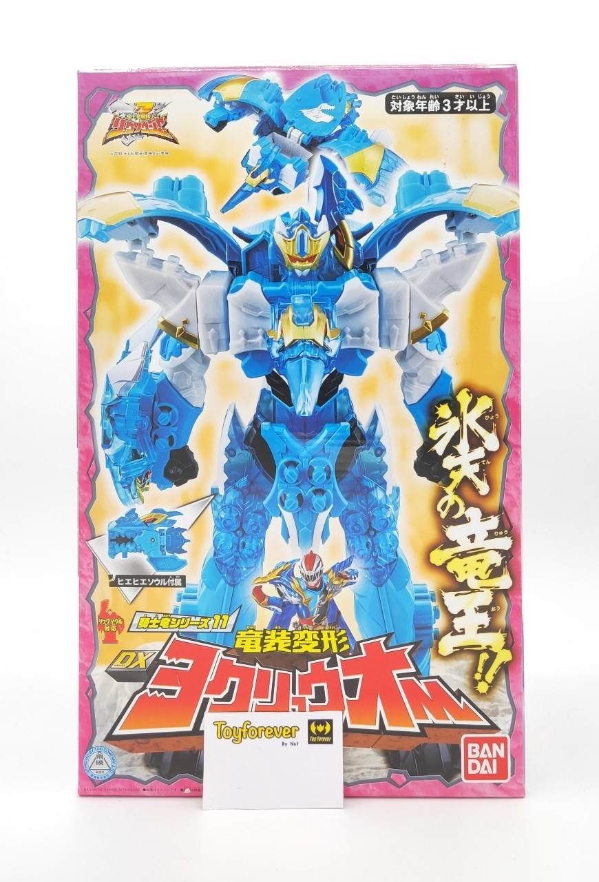 หุ่นนกน้ำแข็ง ริวโซลเจอร์ Ryusoulger Dx Yokuryuoh มือ2 ของครบ สวย