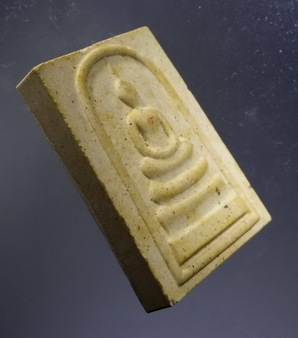 รหัสสินค้า พระมีกล่อง 3692 สมเด็จพระนอนดอกสาละ เนื้อผง ผสมทององค์พระนอนจักรสีห์ วัดพระนอนจักรสีห์ จังหวัดสิงห์บุรี