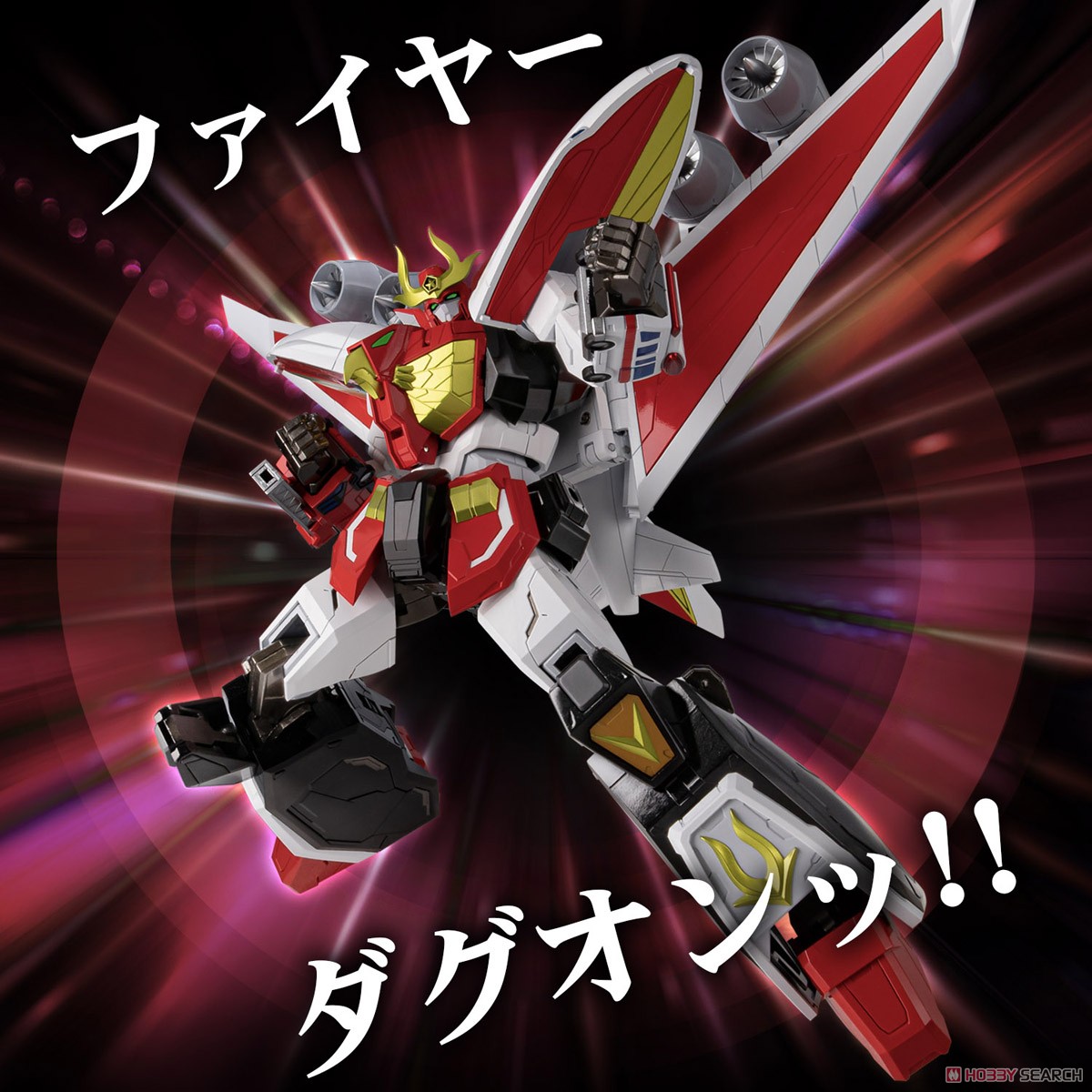 <preorder ปิดรับวันที่ 15/5/2023> เปิดรับPreorder มัดจำ 3000 บาทMetamor-Force Brave Command Dagwon - Fire Dagwon (Completed)