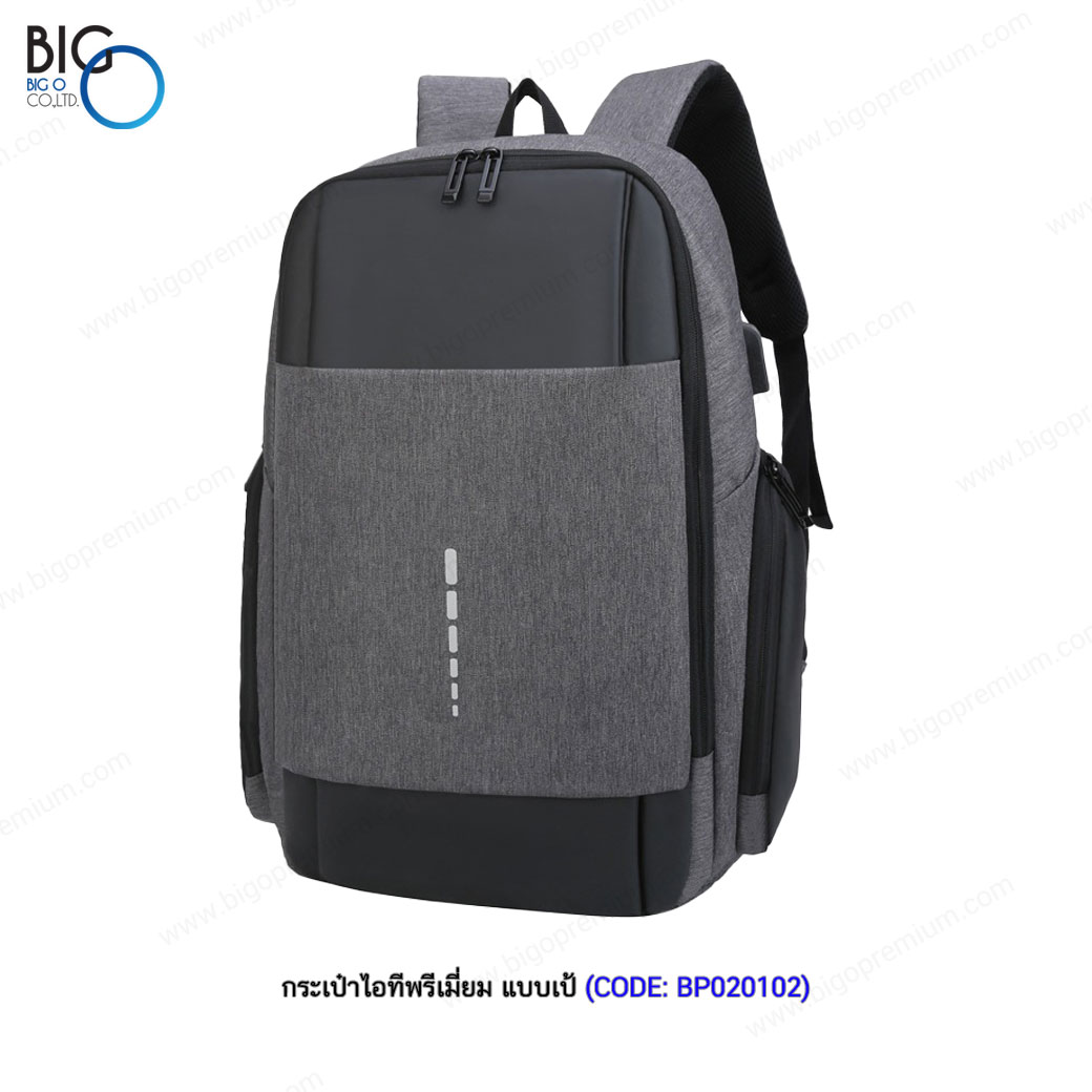 กระเป๋าไอทีพรีเมี่ยม แบบเป้