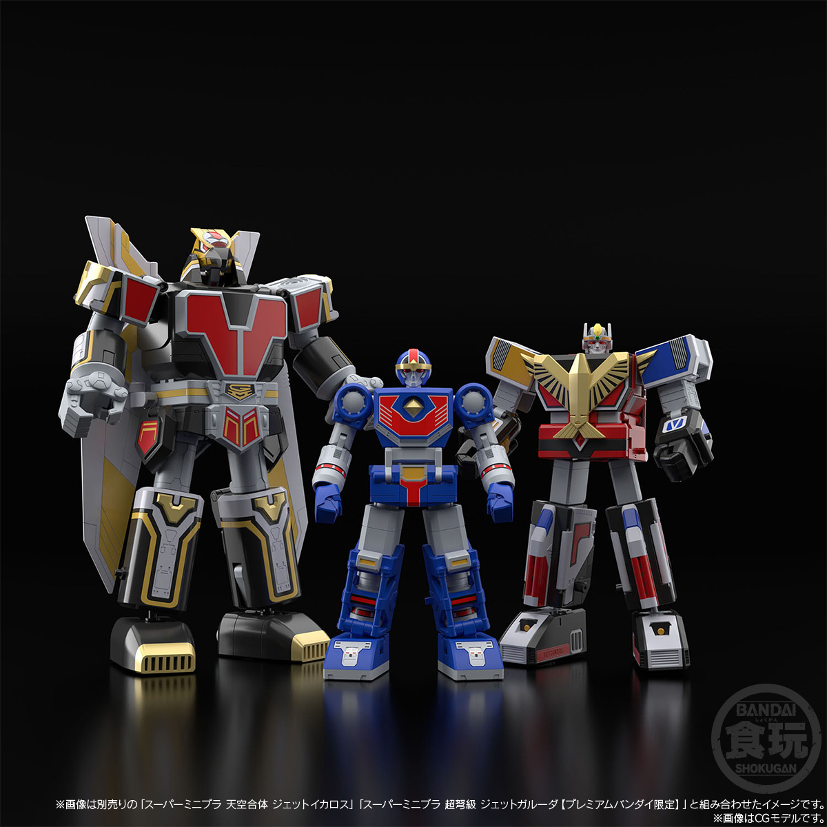 < Preorder ปิดวันที่ 4/12/2023 > 🔔เปิดรับPreorder มัดจำ100 บาท SMP [SHOKUGAN MODELING PROJECT] TETRA BOY W/O CANDY