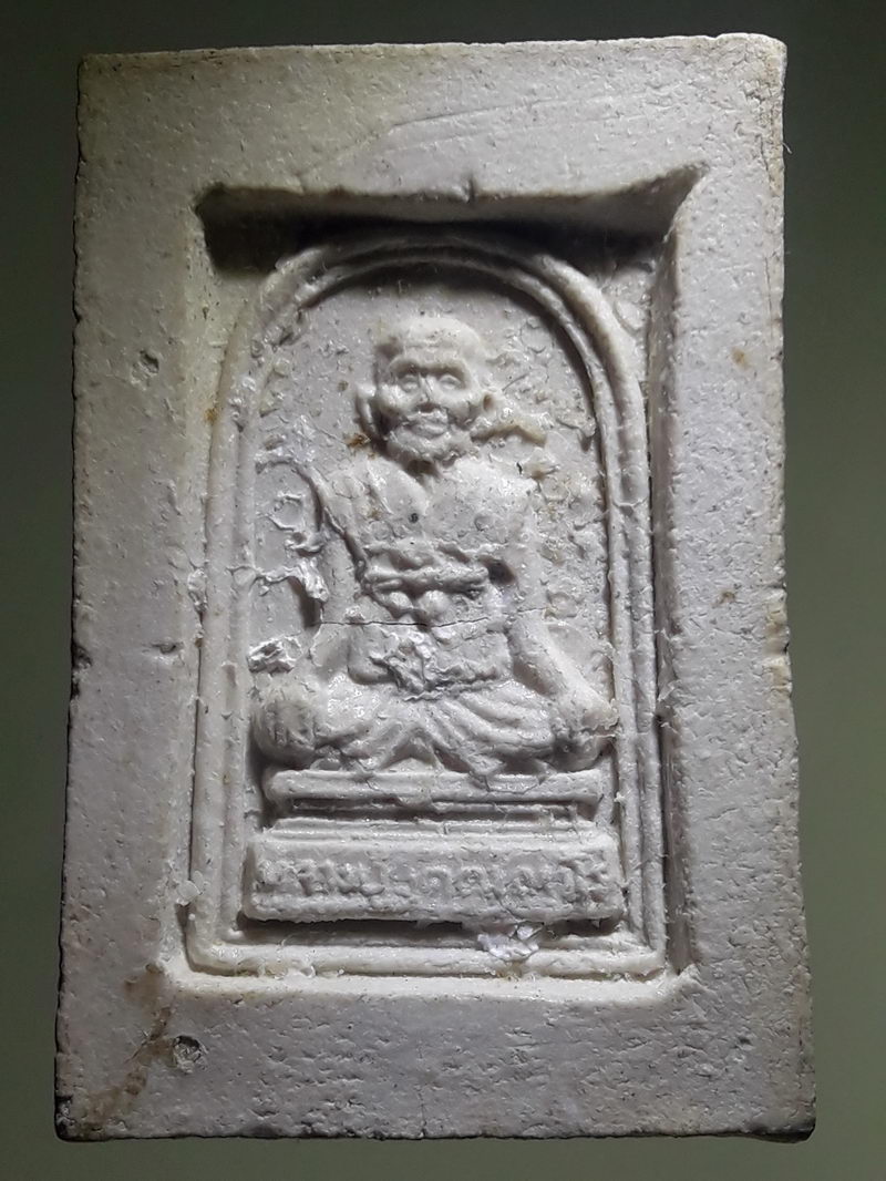 รหัสสินค้า พระเนื้อดิน ผง ว่าน 10504 พระสมเด็จฐาน 9 ชั้น แช่น้ำมนต์ หลวงปู่บุดดา ถาวโร วัดกลางชูศรีเจริญสุข จังหวัดสิงห์บุรี