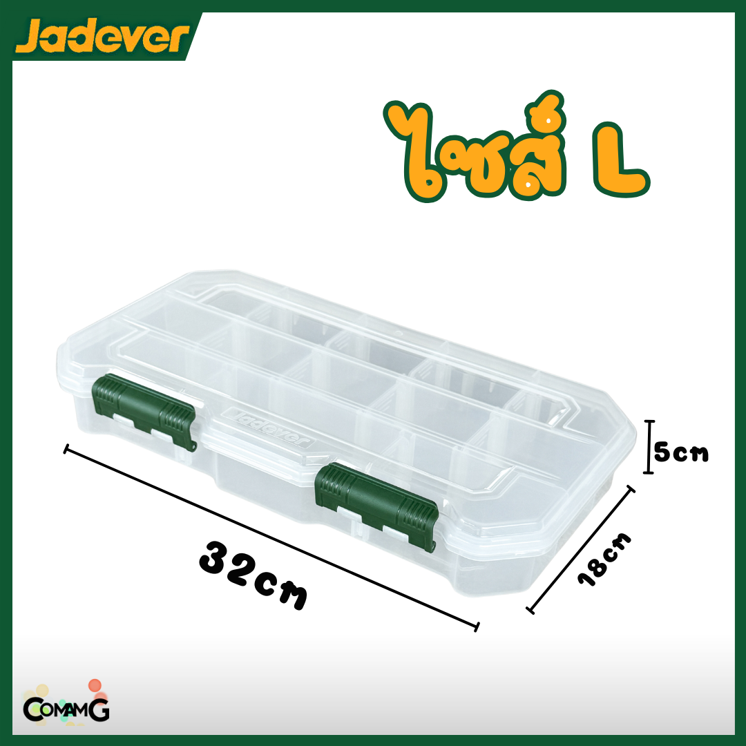 Jadever กล่องแบ่งช่อง 13ช่อง กล่องเก็บอะไหล่ ไซส์L รุ่นJDTB8342