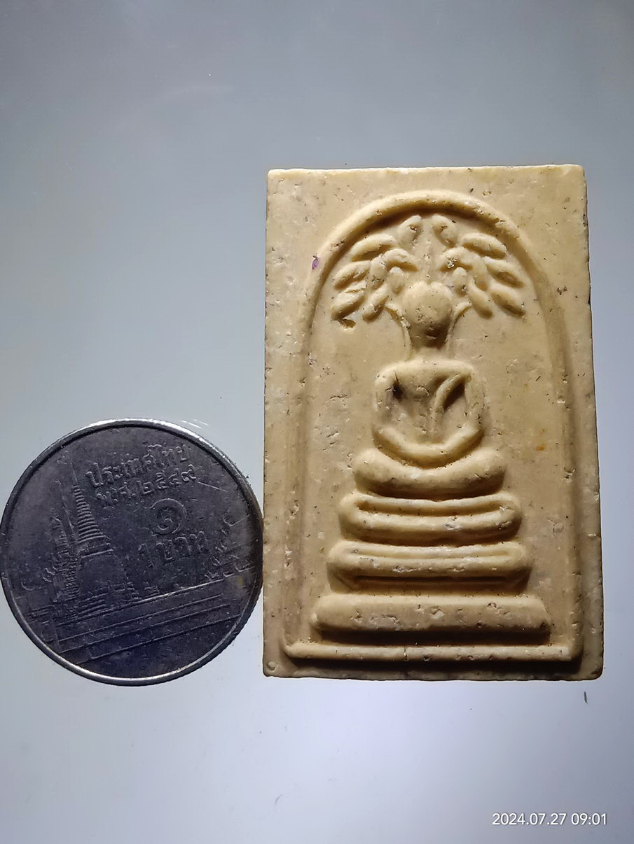 รหัสสินค้า พระสมเด็จ วัดต่างๆ 1292 พระสมเด็จเนื้อผง พิมพ์ปรกโพธิ์ หลังเรียบ ไม่ทราบที่