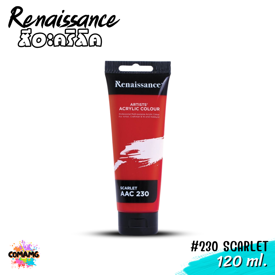 Renaissance สีอะคริลิค ขนาด 120 ml. Artists acrylic color กันน้ำ สีเพ้นท์ไม้ เพ้นท์รองเท้า เพ้นท์ผ้า เรนาซองซ์