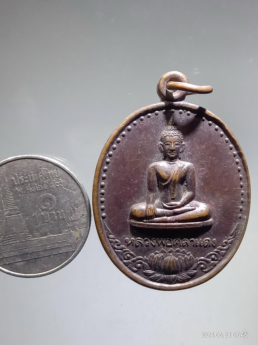 รหัสสินค้า เหรียญพระพุทธ 036 เหรียญหลวงพ่อศิลาแดง วัดสีบัวทอง ปลุกเสกพิธีเสาร์ 5