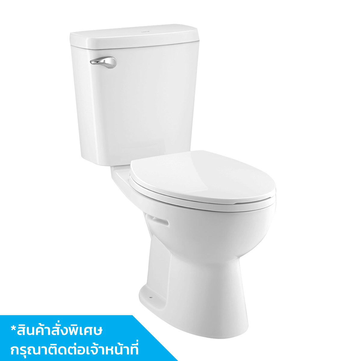 COTTO สุขภัณฑ์บูม 4.5L สีขาว C13444