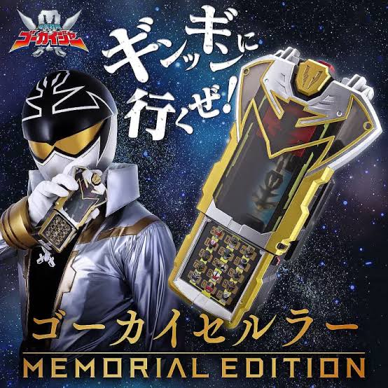 Gokaiger Cellular Memorial Edition มือ1