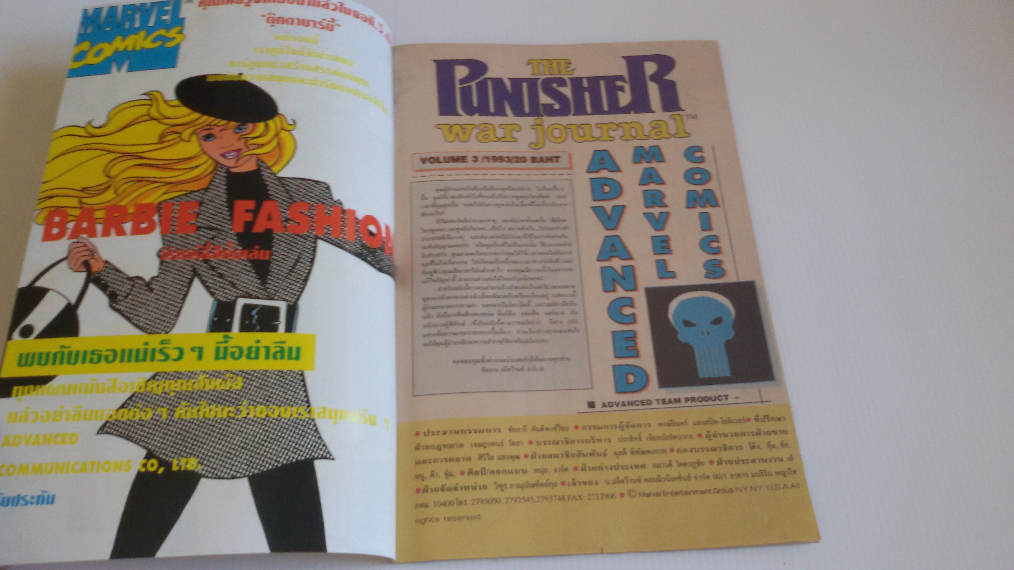 THE PUNISHER WAR JOURNAL VOL.3 1993