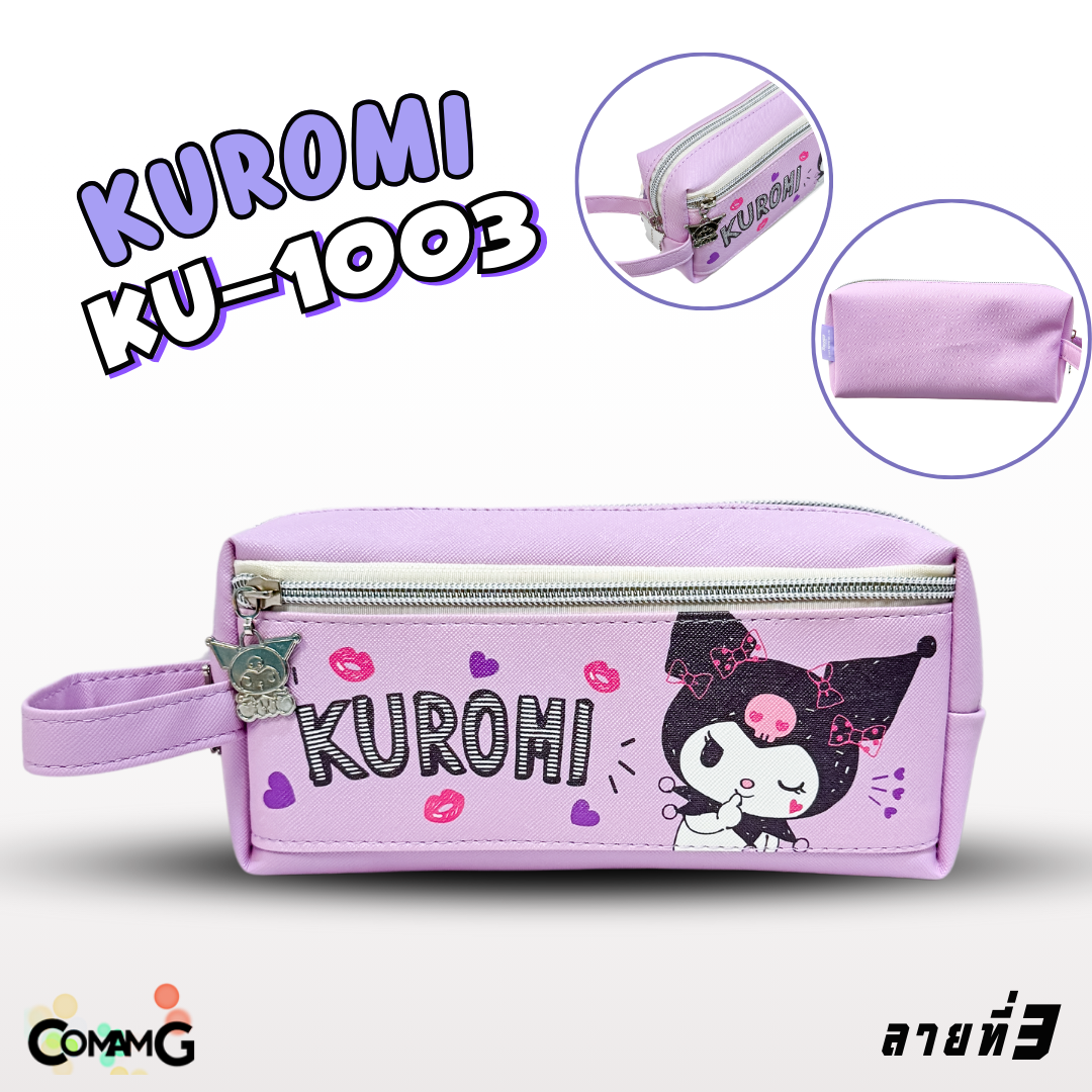 กระเป๋าดินสอคุโรมิ กระเป๋าเครื่องเขียน2ซิป Kuromi รุ่น KU-1003 ลิขสิทธิ์แท้100% พร้อมส่ง