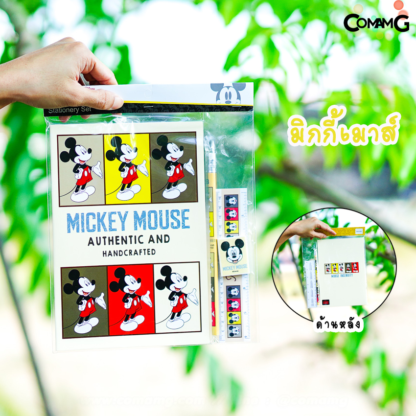 อุปกรณ์การเรียน สมุดโน๊ต พร้อมชุดเครื่องเขียน 4in1 ดินสอ+ยางลย+ไม้บรทัด+สมุด16*23ซม ลายการ์ตูนลิขสิทธิ์แท้ พร้อมส่ง