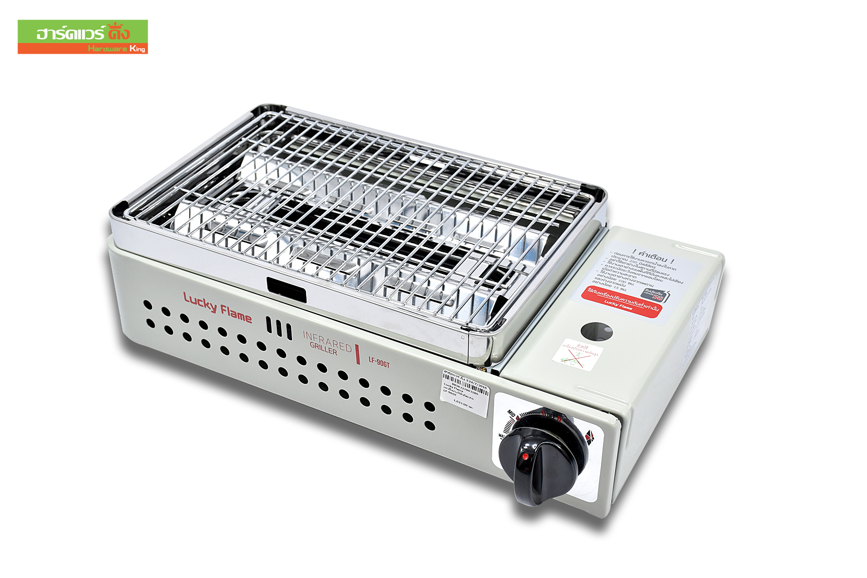 Lucky Flame เตาปิ้งย่างใช้แก็สLPG LF-90GT