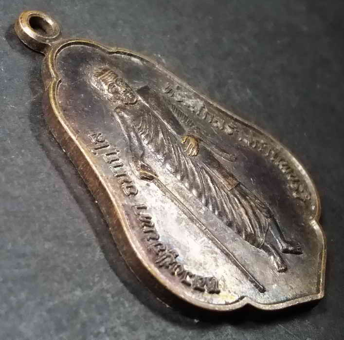 รหัสสินค้า ปราจีนบุรี 003 เหรียญหลวงปู่จันทา อนากุโล วัดป่าเกษมสุข ตำบลหนองกี่ อำเภอกบินทร์บุรี จังหวัดปราจีนบุรี สร้างปี 2552 ที่ระลึกในงานสร้างกำแพงรั้ว