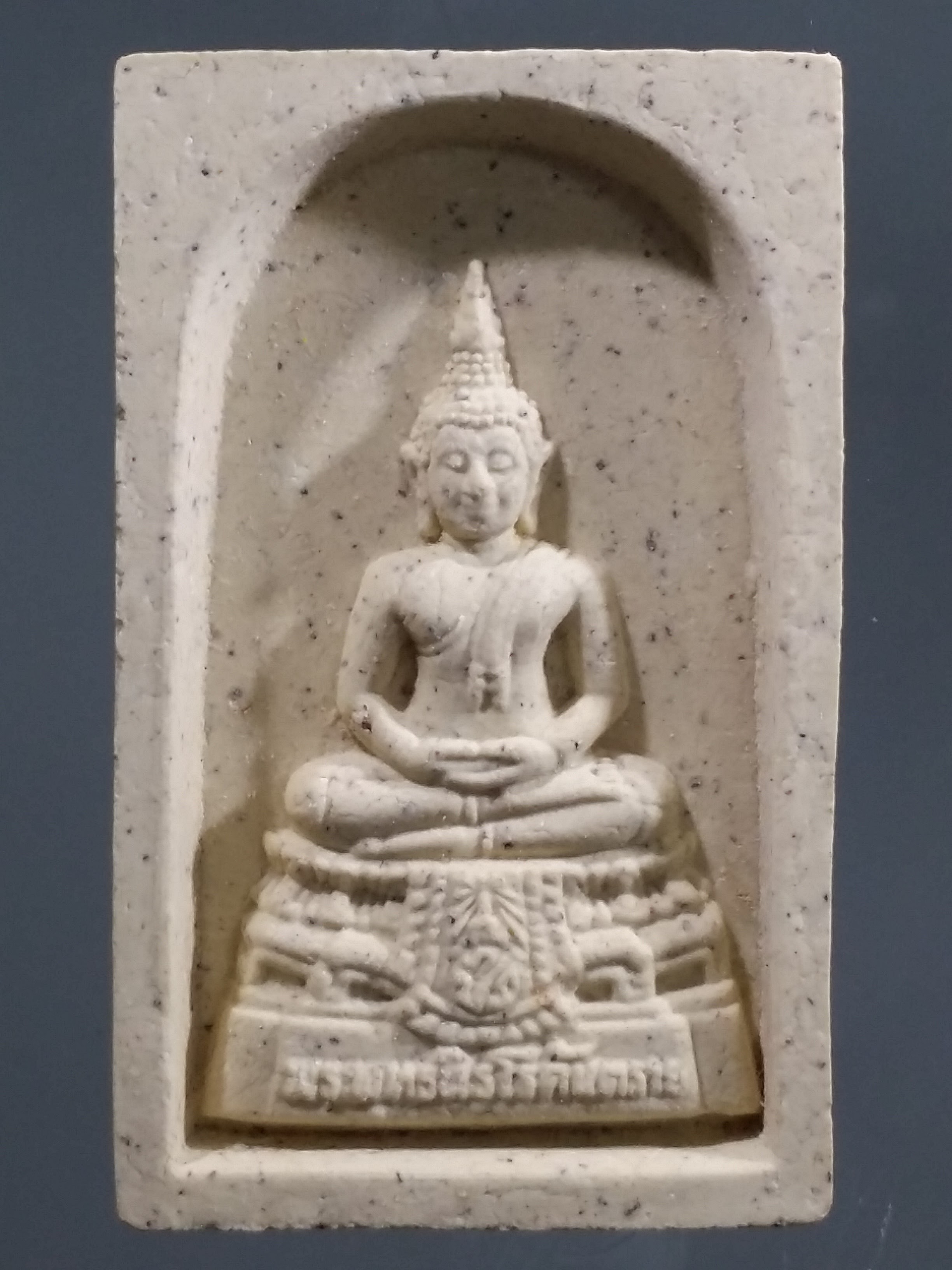 รหัสสินค้า พระมีกล่อง 512 พระพุทธนิรโรคันตราย หลังภปร กระทรวงสาธารณสุข จัดสร้างปี 2543