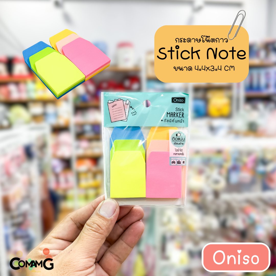 ดัชนีคั่นหน้า oniso ONI-1260 กระดาษคั่นหนังสือ มีหลายสี 1แพ็คมี180แผ่น พร้อมส่ง