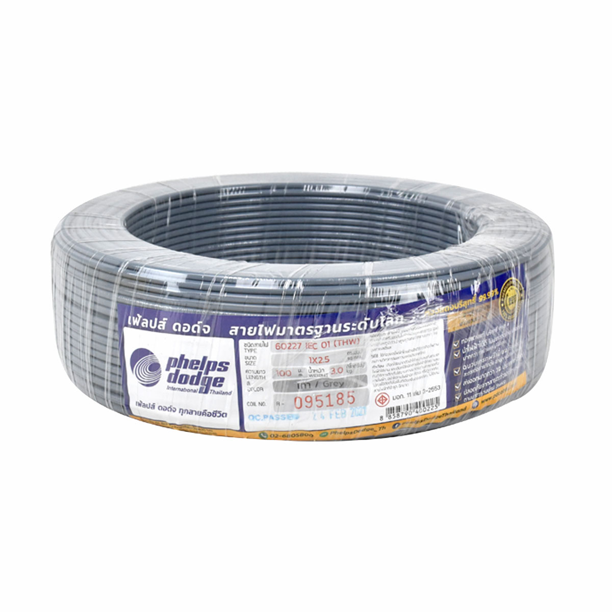 PHELPS DODGE สายไฟ 450/750V 60227 IEC 01 THW 1X2.5 100ม.