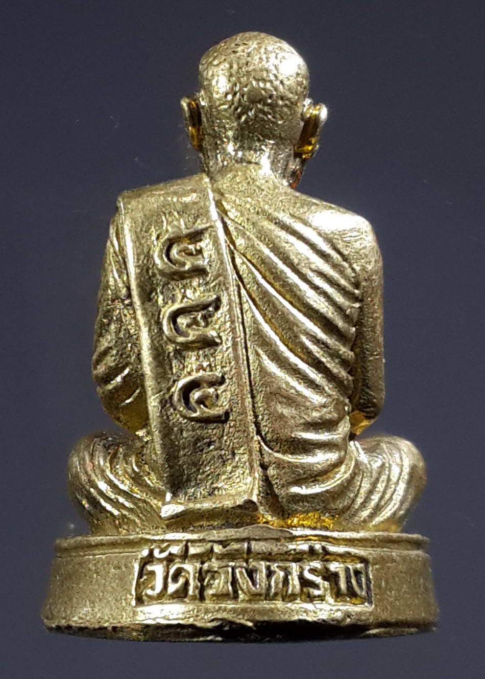 รหัสสินค้า พระกริ่ง พระหล่อ 272 รูปหล่อหลวงพ่อเชื้อ วัดวังกร่าง เนื้อทองผสม