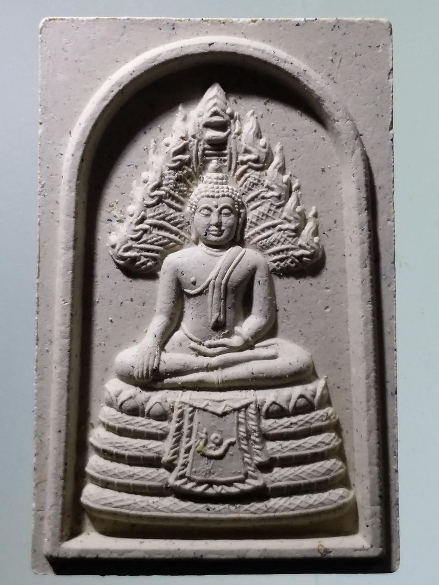รหัสสินค้า พระมีกล่อง 2629 พระนาคปรกเนื้อผง โครงการเขื่อนแควน้อยอันเนื่องมาจากพระราชดำริ จังหวัดพิษณุโลก สร้างปีพุทธศักราช 2550