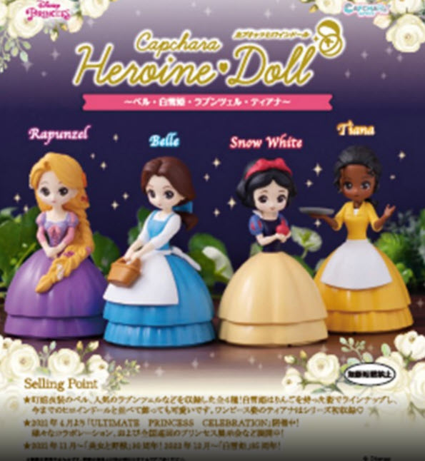 <ปิดด่วนPreorderถึง 6/11/2021>เปิดรับPreorder มีค่ามัดจำ 100 บาทCapchara Heroine Doll-Bell, Snow White, Rapunzel, Tiana- แบบเซ็ต (1เซ็ต มี 4แบบ)
