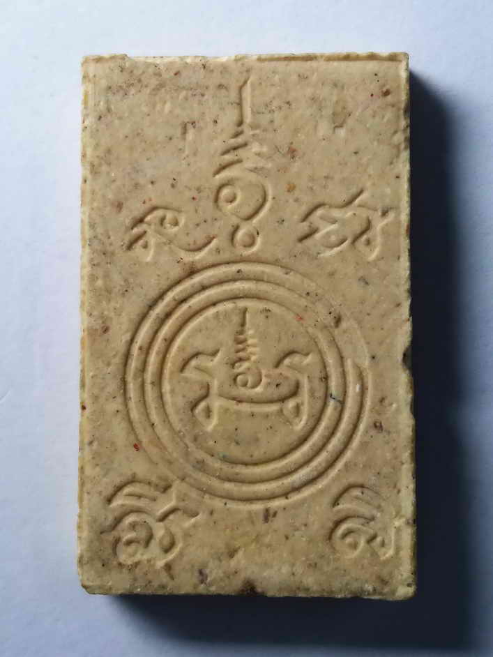 รหัสสินค้า พระสมเด็จ วัดต่างๆ 107 พระสมเด็จเนื้อผง หลังยันต์ ไม่ทราบที่