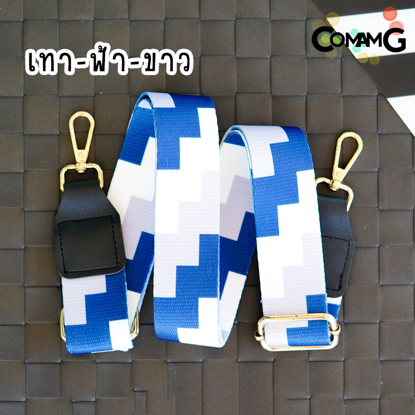 สายผ้าลายกราฟฟิก สายกระเป๋าลายกราฟฟิก3สี ผ้าไนล่อนอย่างหนา กว้าง3.8ซม สินค้าพร้อมส่ง