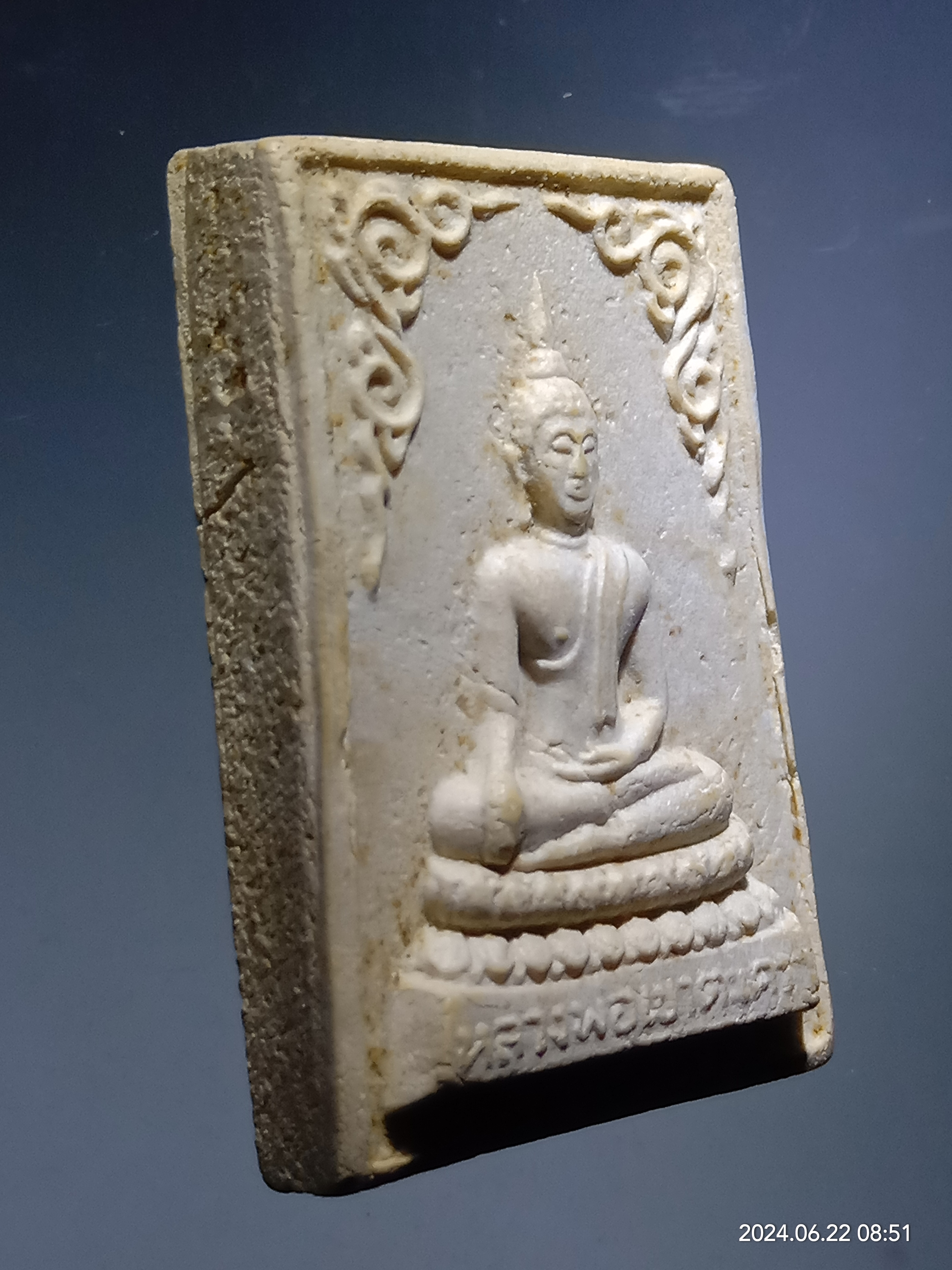 รหัสสินค้า พระเนื้อดิน เนื้อผง เนื้อว่าน 003 พระผงรุ่น 1 หลวงพ่อเขาตะเครา วัดเขาตะเครา จังหวัดเพชรบุรี