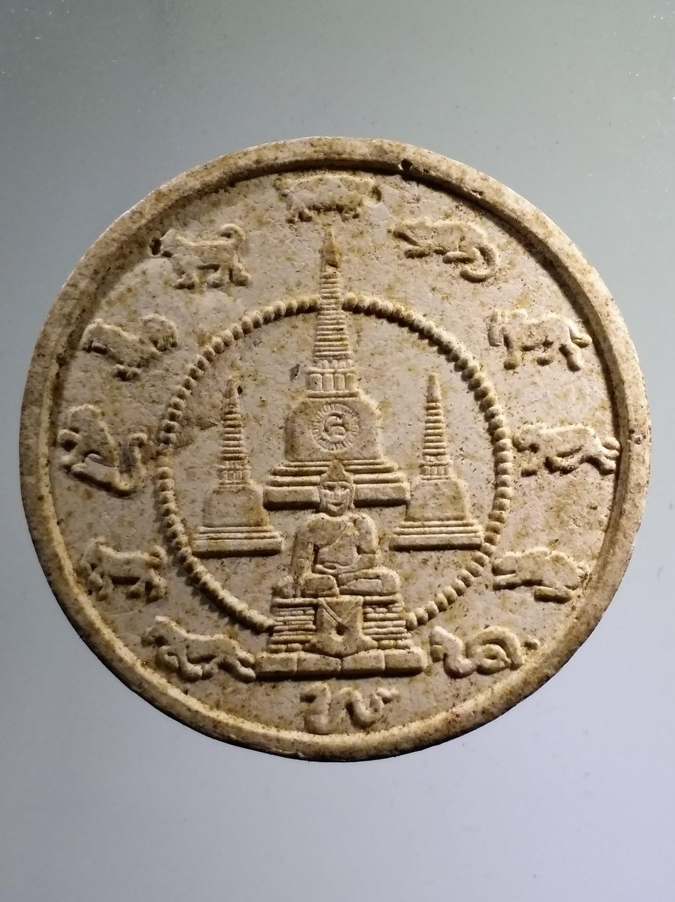 รหัสสินค้า จตุคามรามเทพ 883 จตุคาม - รามเทพ หลัง พระพุทธสิหิงค์ ไม่ทราบรุ่น ไม่มีกล่องครับ พระมีรอยกะเทาะบริเวณขอบด้านข้างตำแหน่ง 3 นาฬิกา พิจารณาก่อนเช่าบูชานะครับ