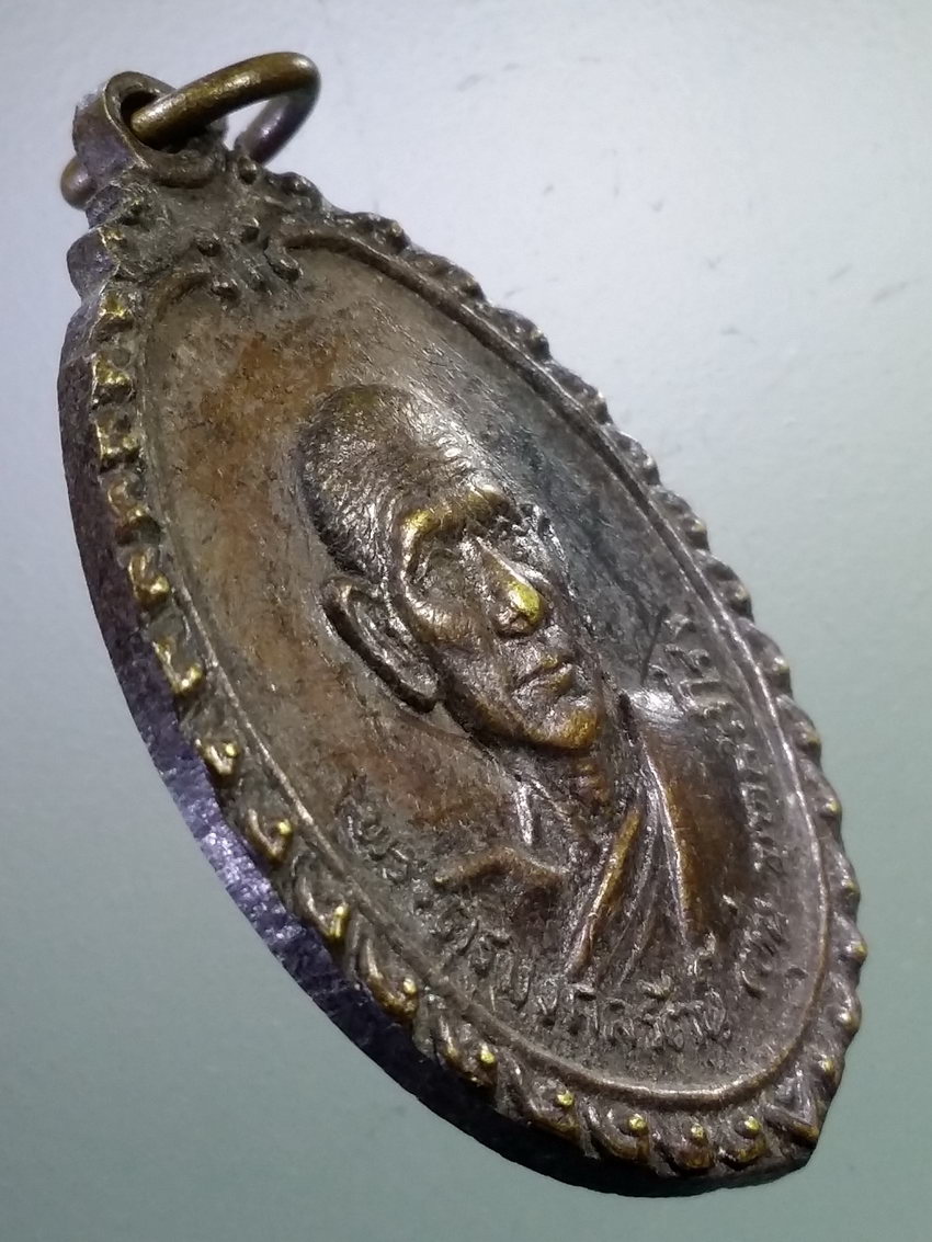 รหัสสินค้า เหรียญคณาจารย์ 7188 เหรียญหลวงพ่อหุ่น พระครูมงคลรัตน์ วัดเจ็ดเสมียน จังหวัดราชบุรี