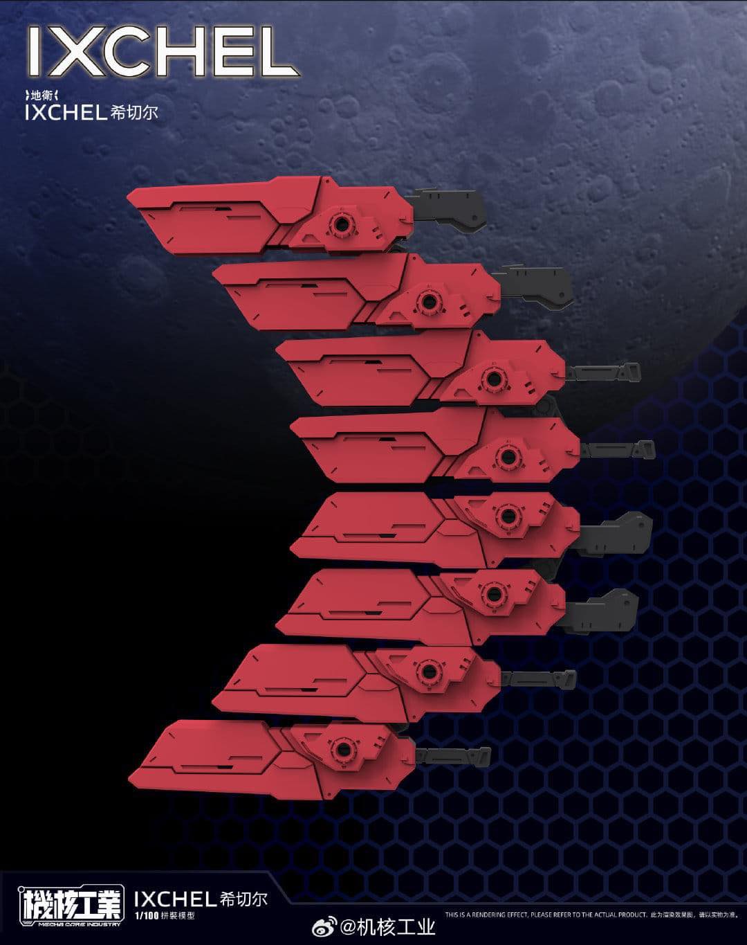 (Preorder ปิดรับวันที่ 26/12/2024 ) เปิดรับPreorder มัดจำ 100 บาท โมจีน 1/100 IXCHEL