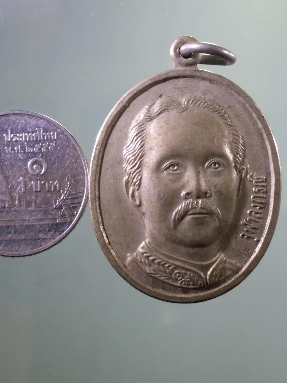 รหัสสินค้า พระมหากษัตริย์ และบุคคลสำคัญ 369 เหรียญอัลปาก้ารัชกาลที่ 5 หลังสมเด็จพระพุฒาจารย์โต พรหมรังสี ไม่ทราบปีที่สร้าง ขนาดเทียบกับเหรียญบาท