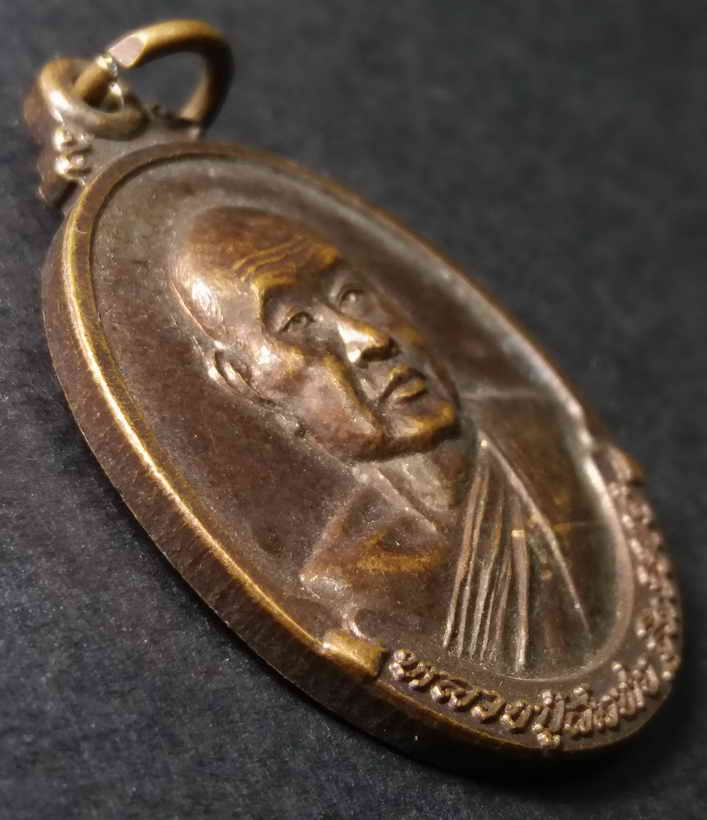 รหัสสินค้า จันทบุรี 004 เหรียญหลวงพ่อสมชาย วัดเขาสุกิม จังหวัดจันทบุรี สร้างปี คริสตศักราช 1999 พระรายการนี้ให้เช่าบูชาแล้ว