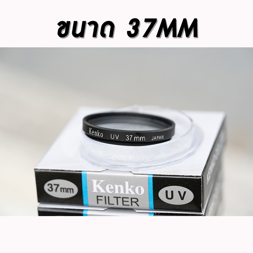 Filter Kenko ฟิลเตอร์สำหรับป้องกันหน้าเลนส์