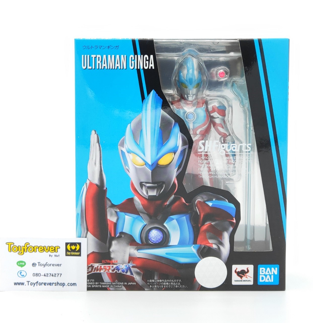 SHF S.H.Figuarts Ultraman Ginga