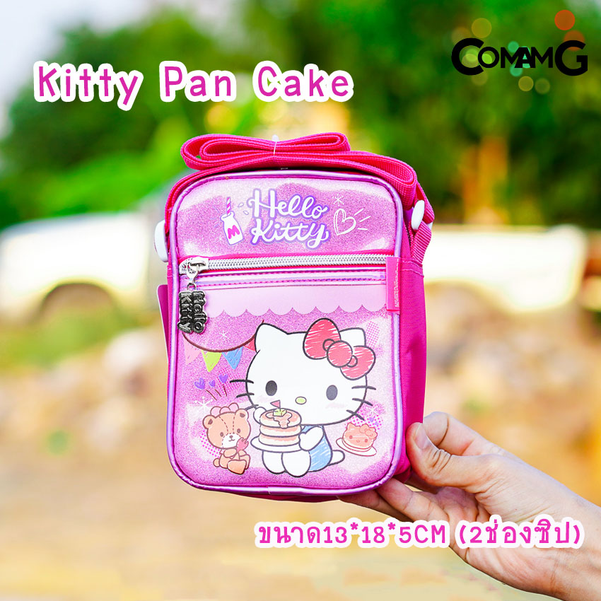 กระเป๋าเด็ก กระเป๋าคิตตี้ กระเป๋าสะพายคิตตี้ สะพายข้างคิตตี้ กระเป๋าkitty (HELLO KITTY) พร้อมส่ง