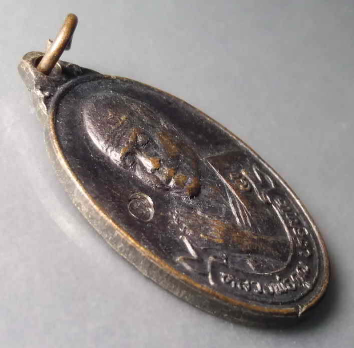 รหัสสินค้า เหรียญคณาจารย์ 393 เหรียญหลวงพ่อคูณ วัดบ้านไร่ รุ่นอธิษฐานจิต สร้างปี 2536 ตอกโค๊ต