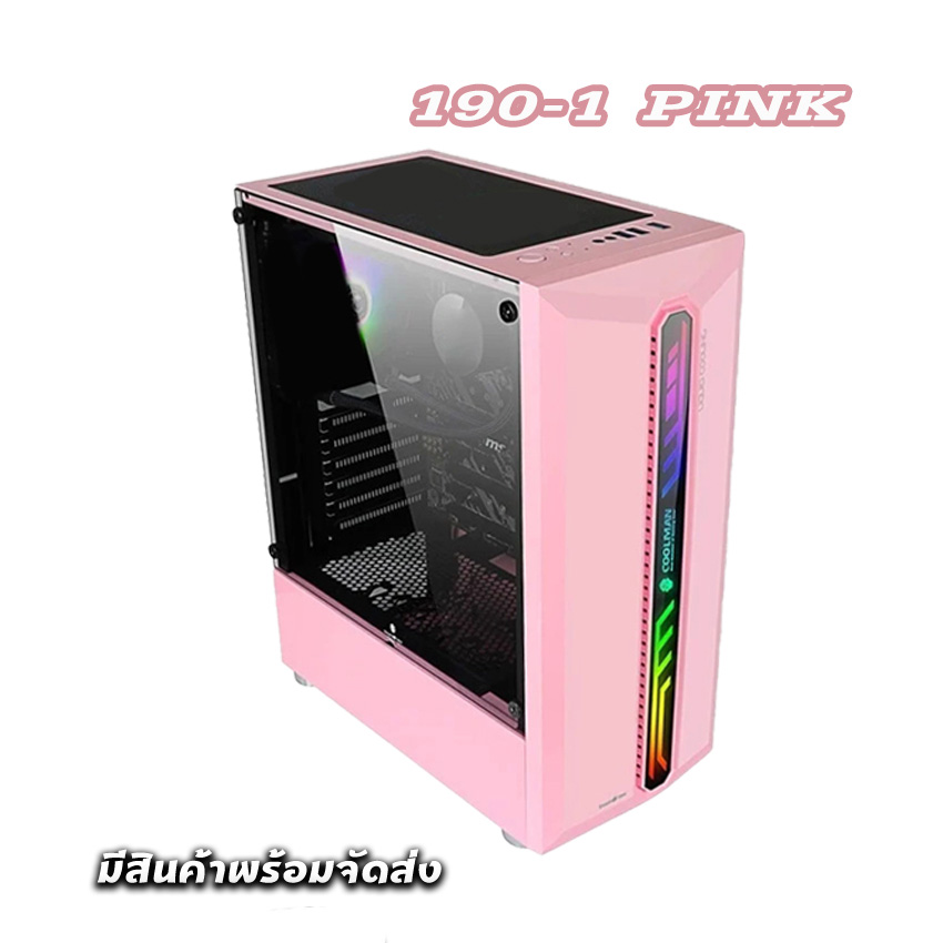 Tsunami Coolman 190-1 เคสเปล่า รุ่นพัดลมAblaze สินค้าใหม่ มี 3สีให้เลือก