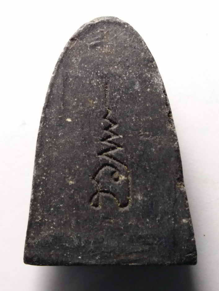 รหัสสินค้า หลวงปู่ทวด วัดต่างๆ 042 หลวงปู่ทวด วัดช้างให้ จังหวัดปัตตานี หลังยันต์นะเฉลียวเพชร พิมพ์เตารีดหัวมน ไม่ทราบปีที่สร้าง