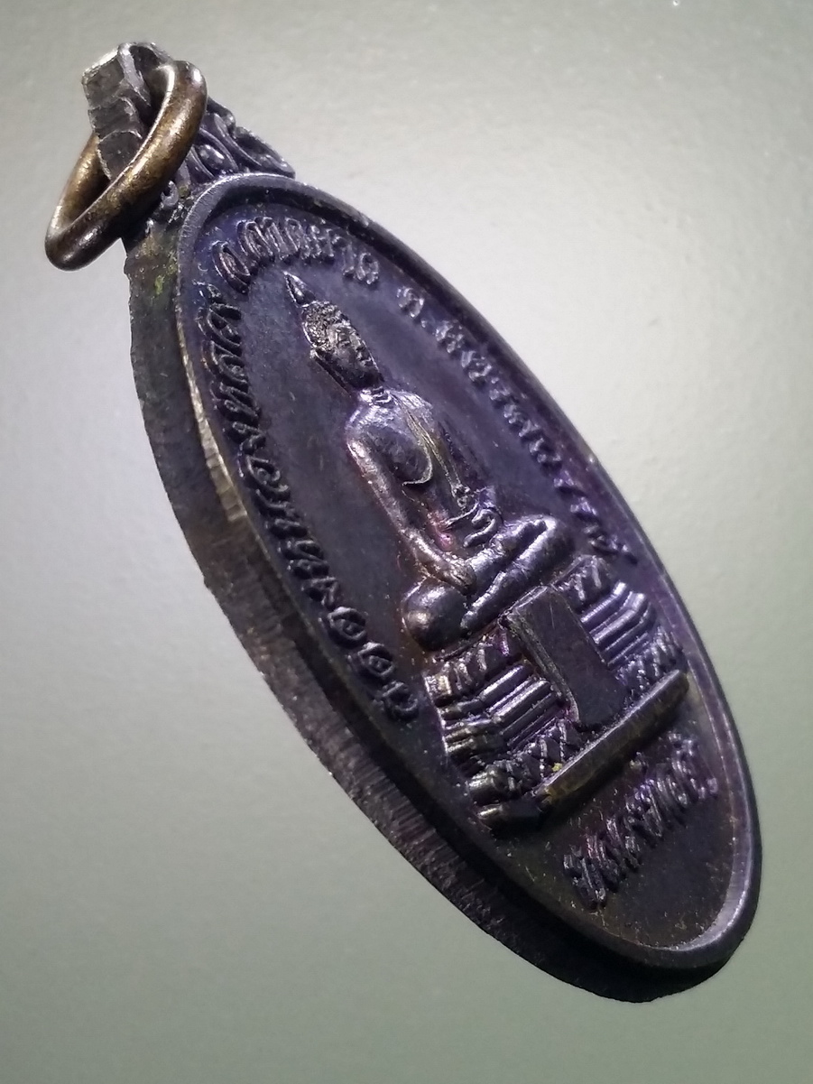 รหัสสินค้า พระมีกล่อง 457 เหรียญพระพุทธหลวงพ่อดำ วัดดงหนองหลวง อำเภอลาดยาว จังหวัดนครสวรรค์ รุ่นเมตตามั่งมีศรีสุข