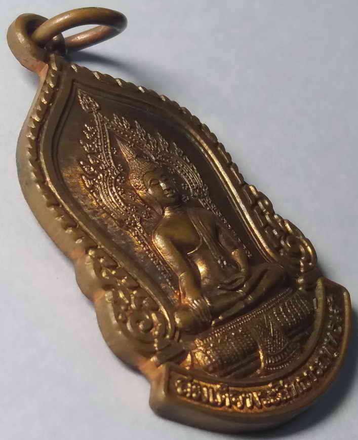 รหัสสินค้ากรุงเทพ 048 เหรียญสมเด็จพระสิทธารถพุทธเจ้า วัดพิชยญาติการามวรวิหาร กรุงเทพฯ สร้างปี 2540 พระรายการนี้ให้เช่าบูชาแล้ว